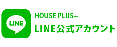 LINEで登録